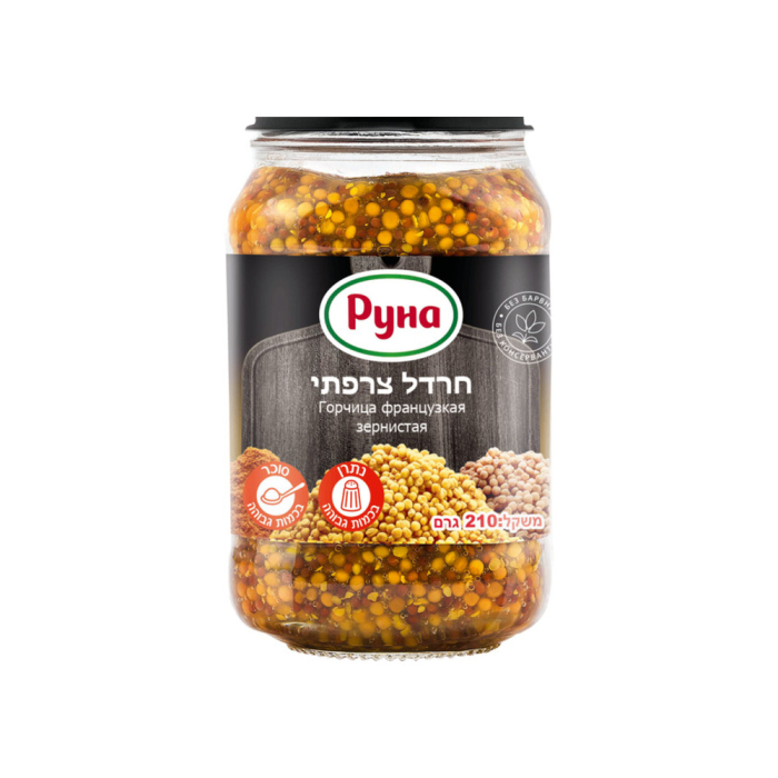 חרדל צרפתי עם גרגרים רונה 210 גר