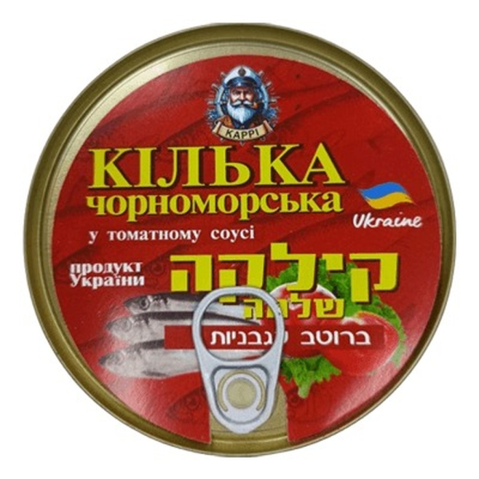 Килька черноморская в томатном соусе Kapri 240 г