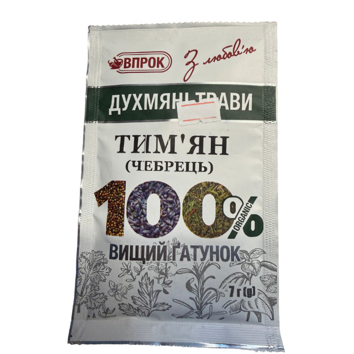 Thyme 7 grams