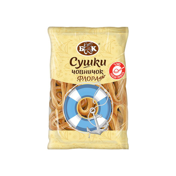 Сушка Цилнцук