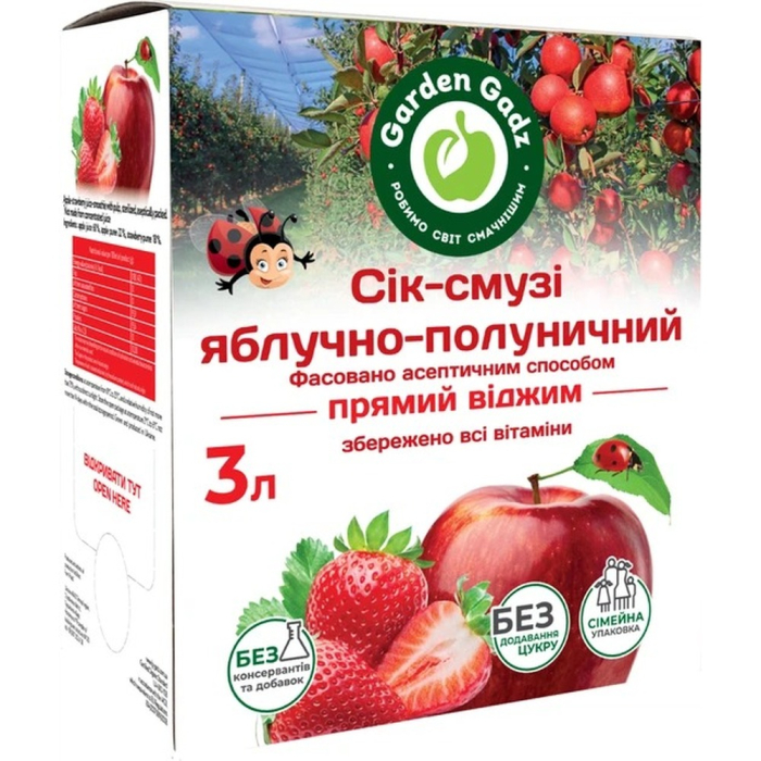 Сок-смузи Garden Gadz яблочно-клубничный 3 л