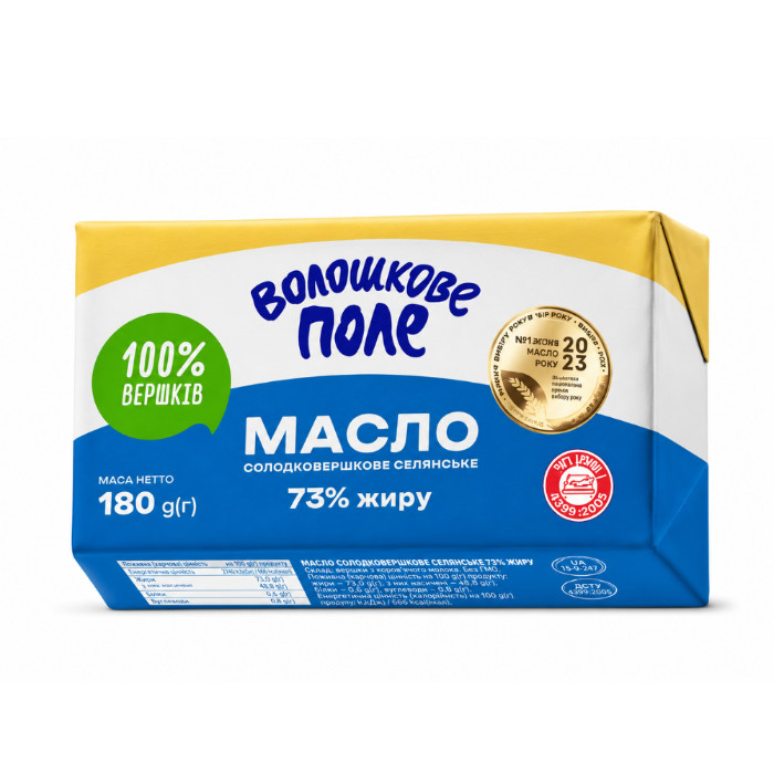 Масло Voloshkove Pole 73% 180 грамм
