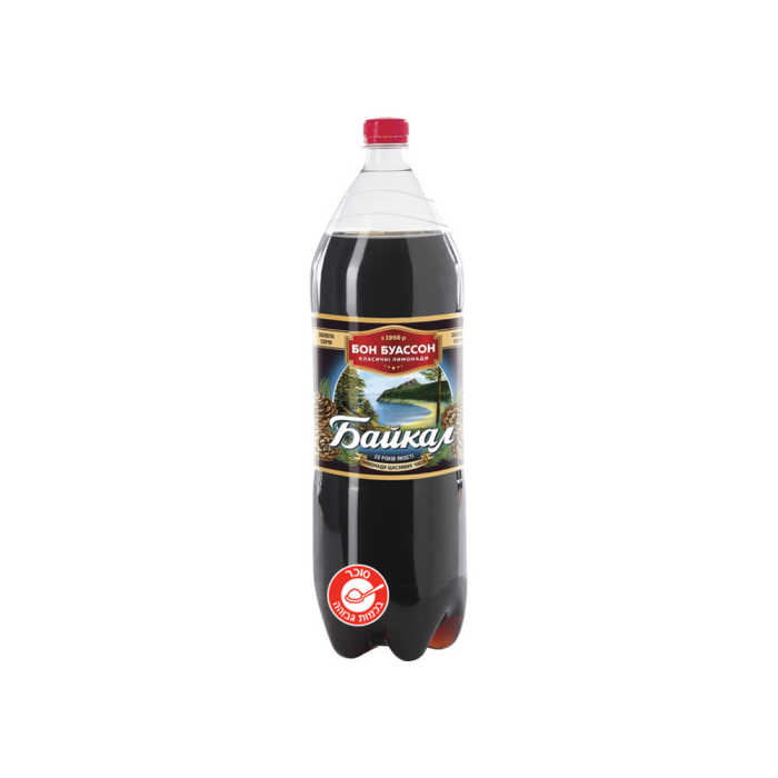 בון בואסון 2 ל