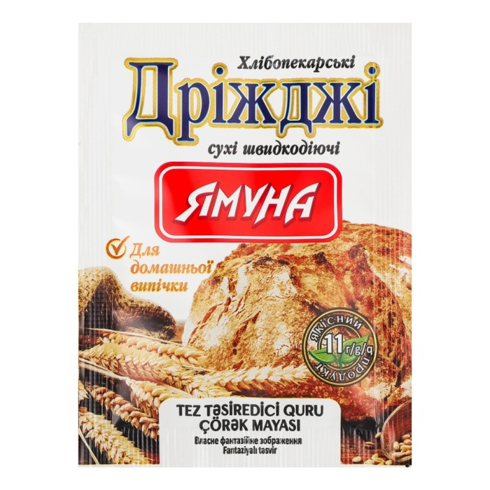 Дрожжи сухие быстродействующие Ямуна 11 г