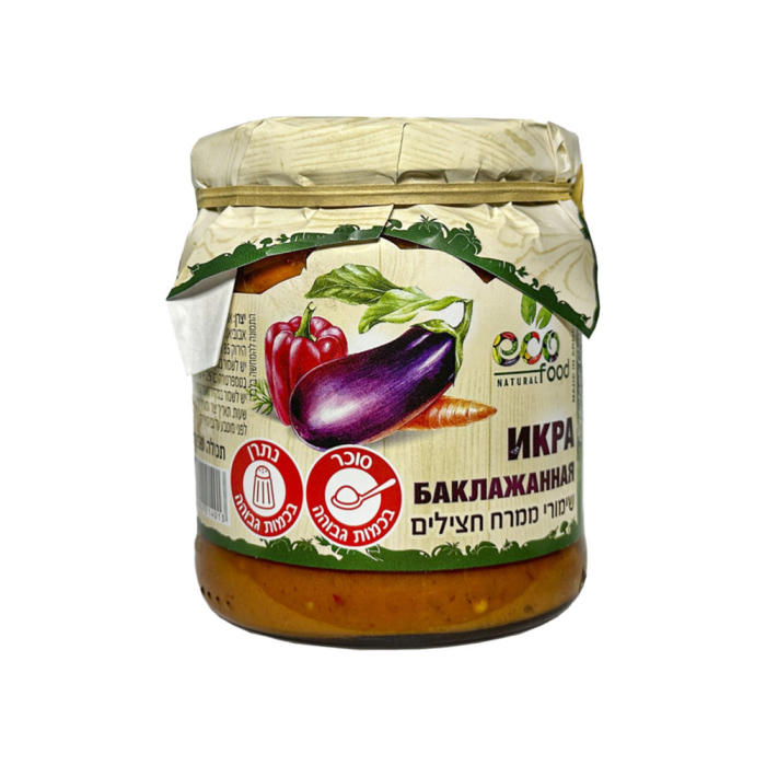 ממרח חצילים  520  *ECO FOOD*