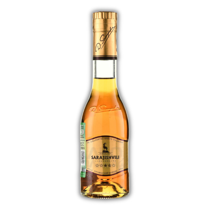 Brandy Seragishvili 5 stars 200 miles