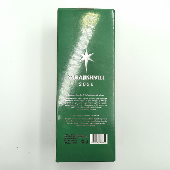 Бренди Sarajishvili 2026 700 мл