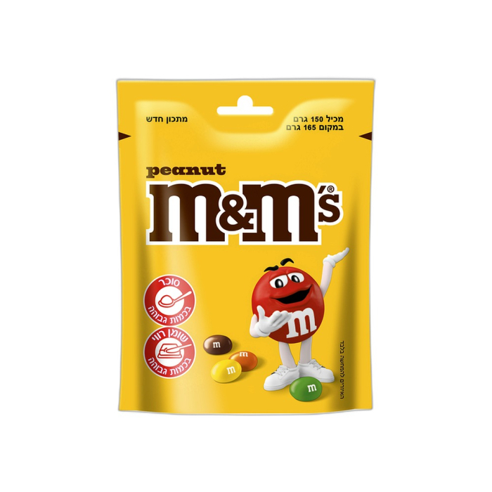m No. 150 g