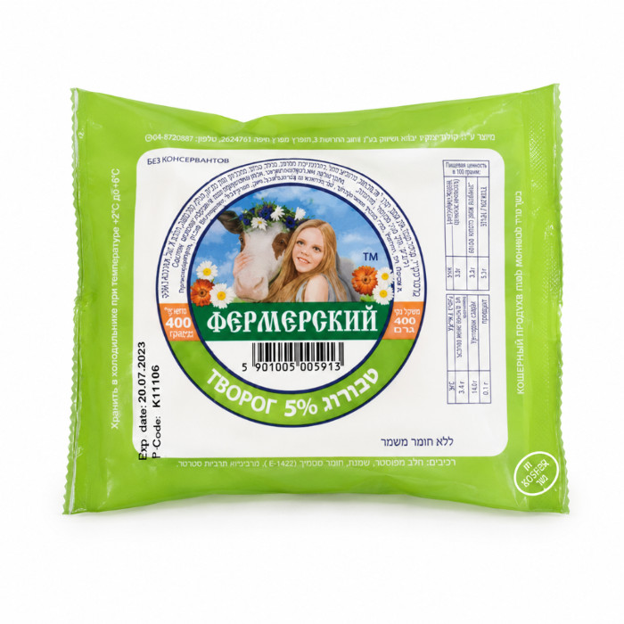 Farmhouse Tvorog Cheese 5% 400 grams
