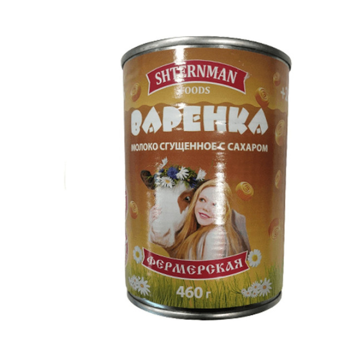 Voronka condensed milk with sugar 460 g