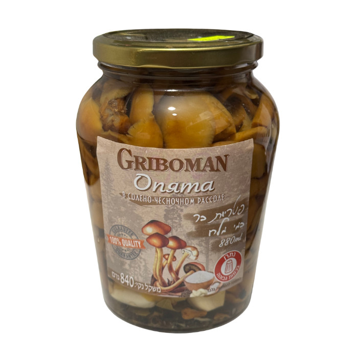 פטריות דבש במי מלח עם שום Griboman 880 מ"ל