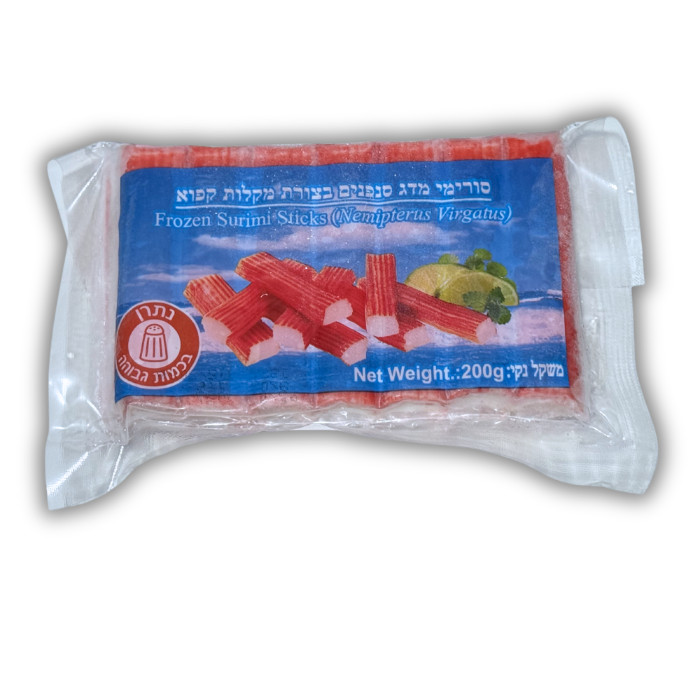 מקלות סורימי קפואים 200 גרם