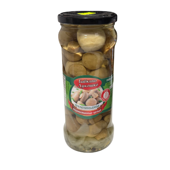Whole pickled champignon mushrooms Babkino Lukoshko 530 grams