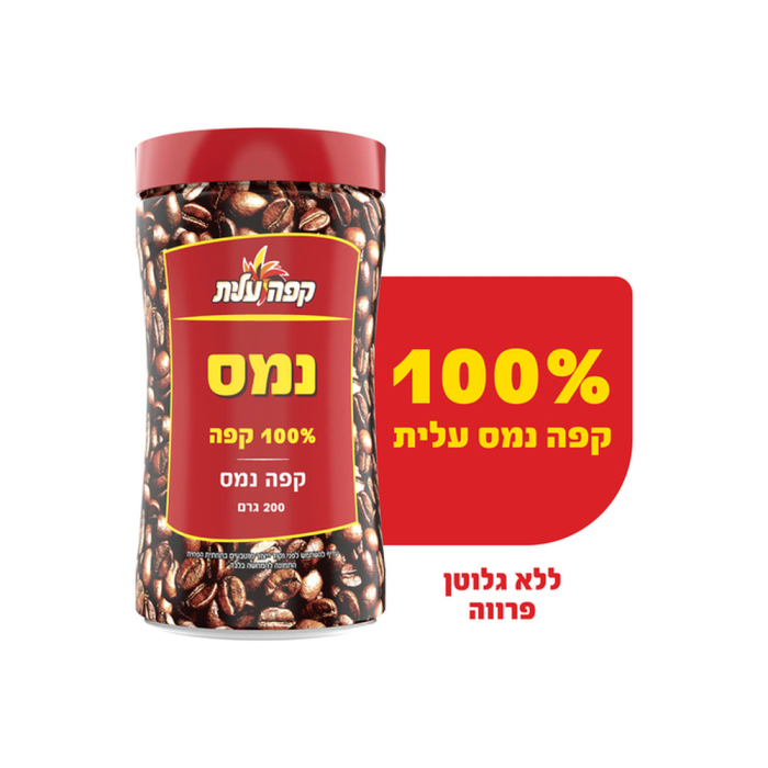 קפה נמס 200 ג'ר