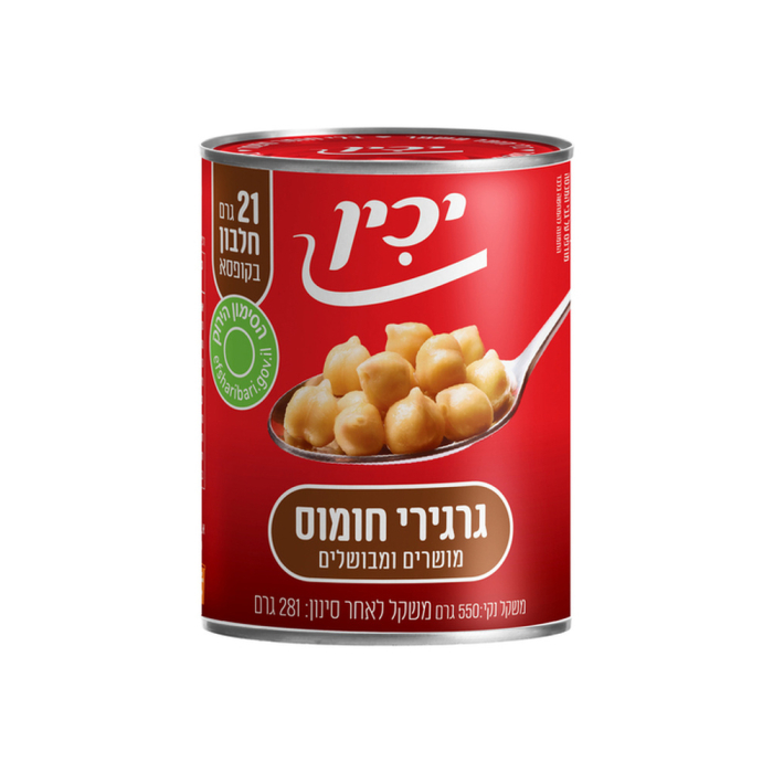 Hummus A2