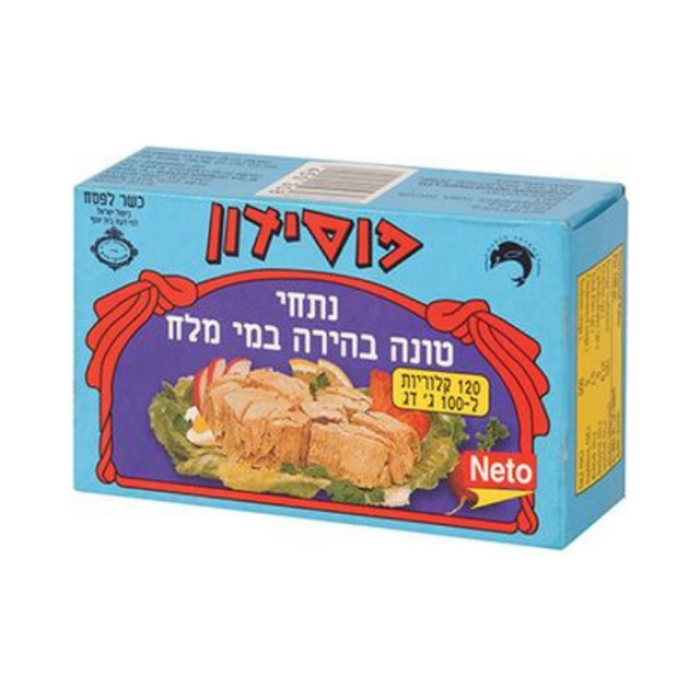 טונה פוסידון בשמן 110ג  נטו