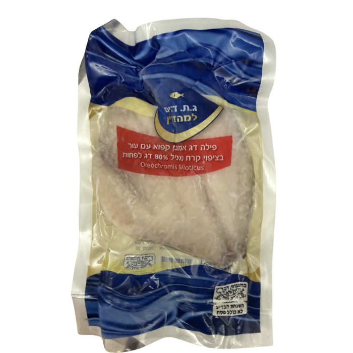 Frozen tilapia fillet with skin G.T. fish