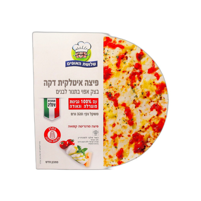 פיצה איטלקיה דקה  יח