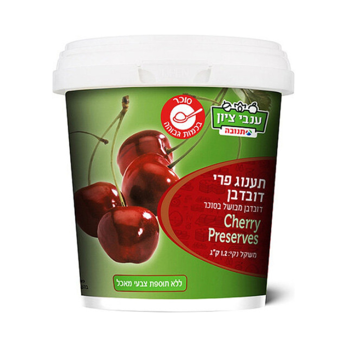 Cherry Delight Ziyon Grapes 1.2 kg