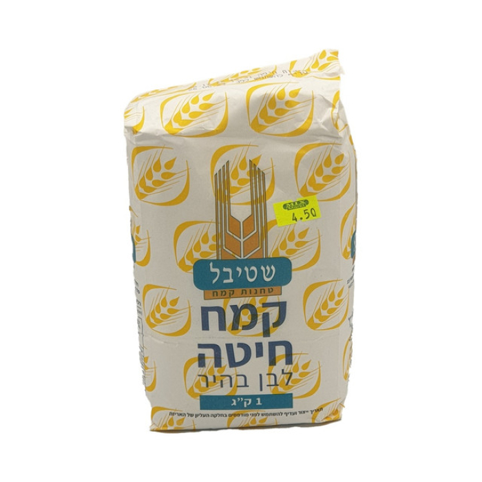 קמח שטיבל