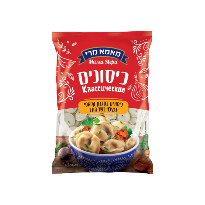 כיסונים בשר 1 ק"ג מאמא מרי