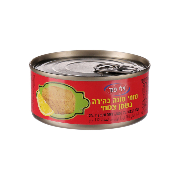 Chunks of light tuna in oil 160 grams Patach-Kal
