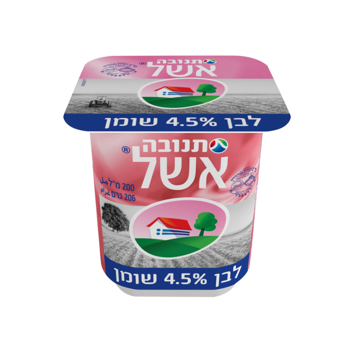 אשל מהדרין
