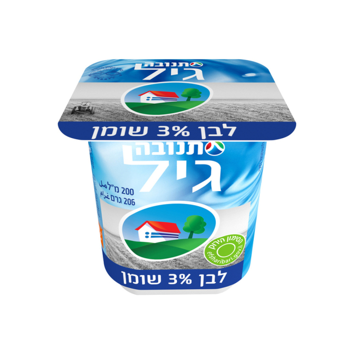 גיל מהדרין