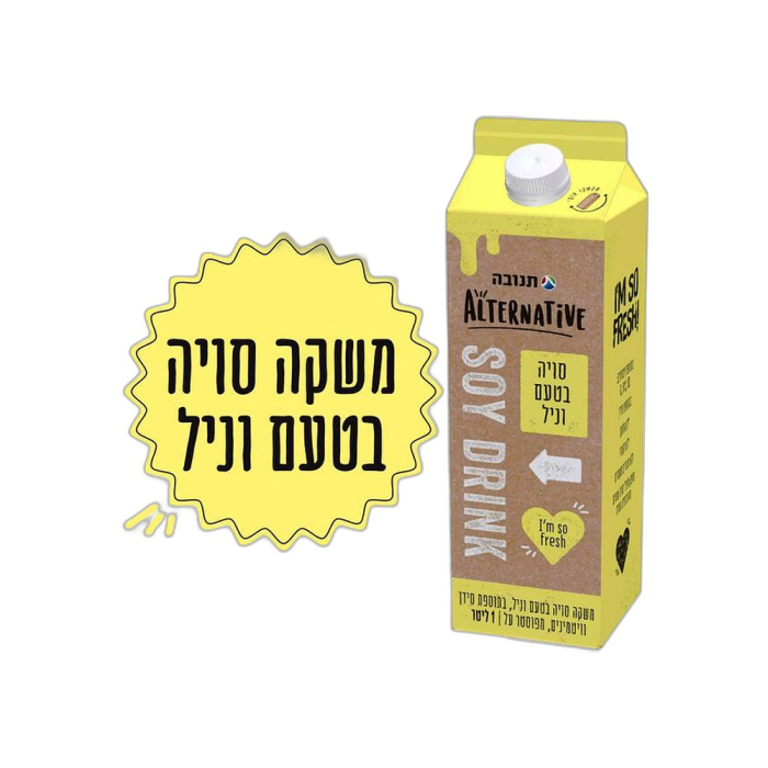 משקה סויה וניל 1 ליטר