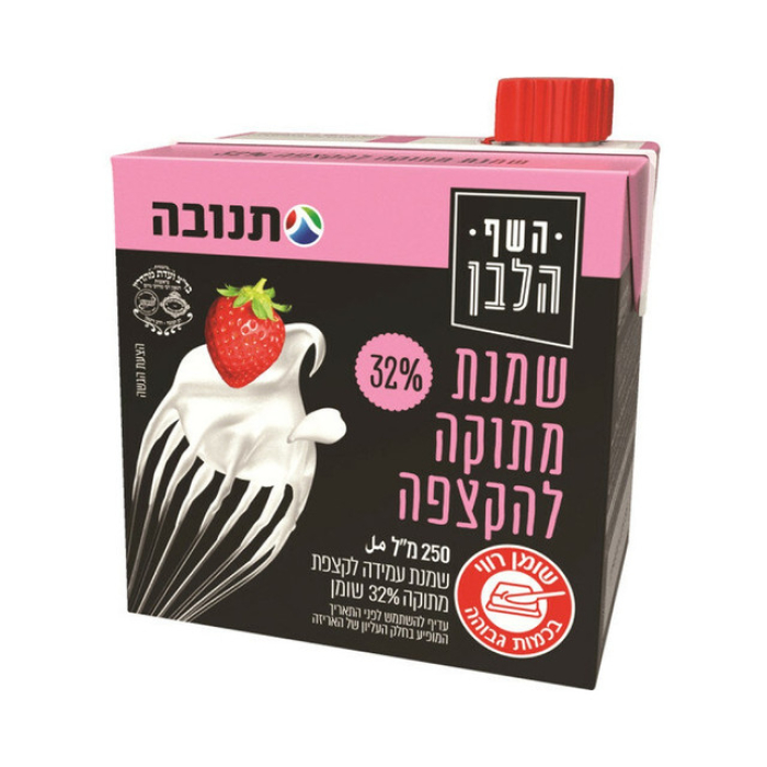 שמנת מתוקה עמידה להקצפה 32% השף הלבן