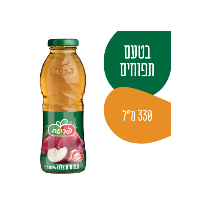 מיץ תפוחים 100 %