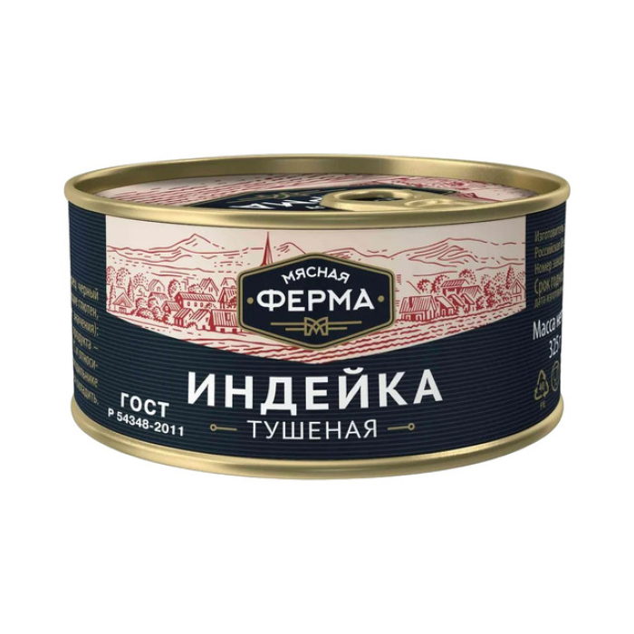 Tushenka India 340 g