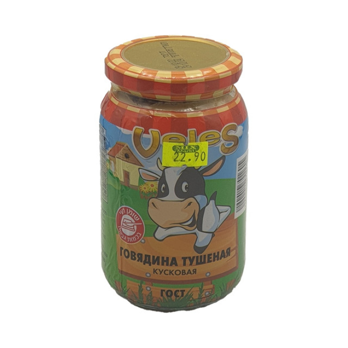 Тушенка говядина 340 г