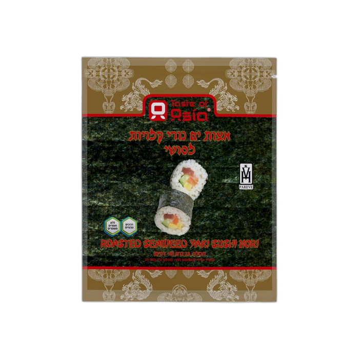 Nori Gold seaweed 10 sheets
