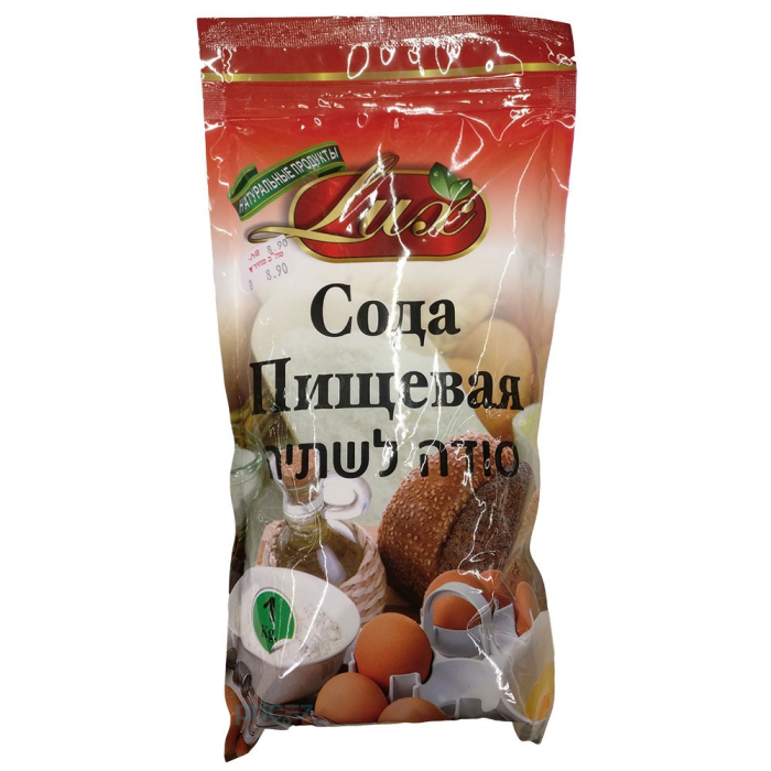 Сода пищевая Lux 1 кг