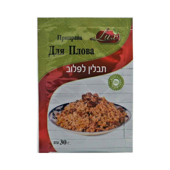 Spice for plov 100 grams