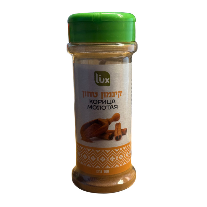 Кинза молотая 100 грамм Lux