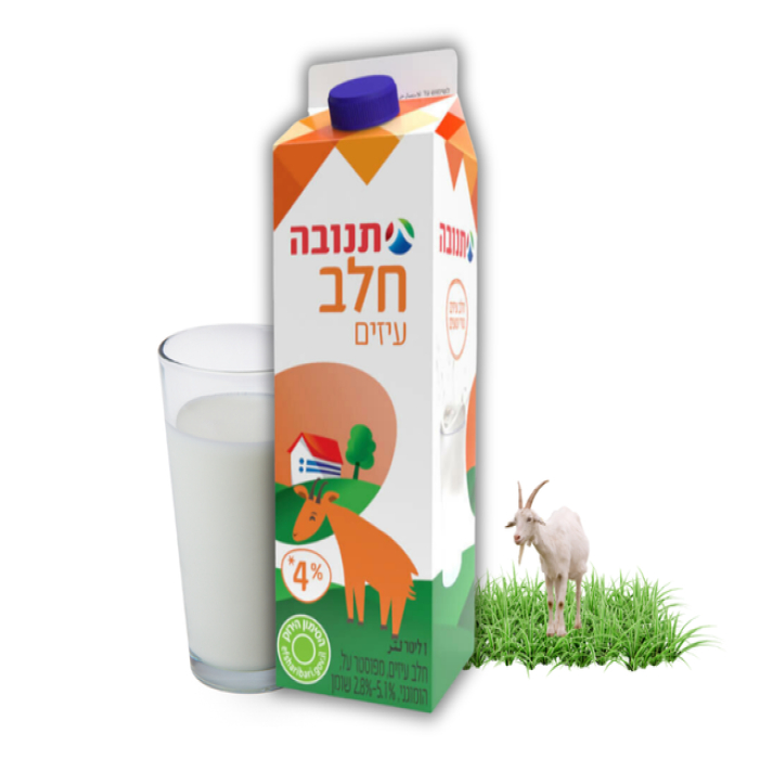 Tnuva Goat Milk 3.6%