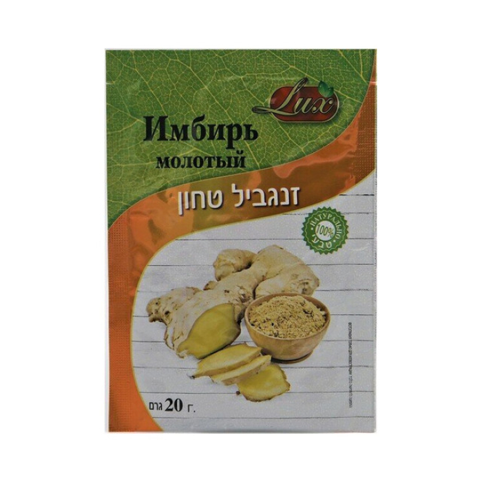 זנגביל טחון 20 גרם