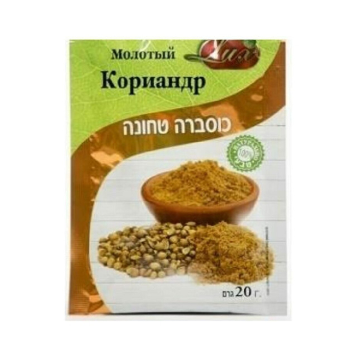 Ground coriander 20 grams