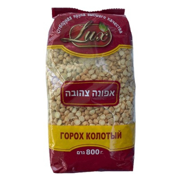 Горох колотый жёлтый Lux 800 г