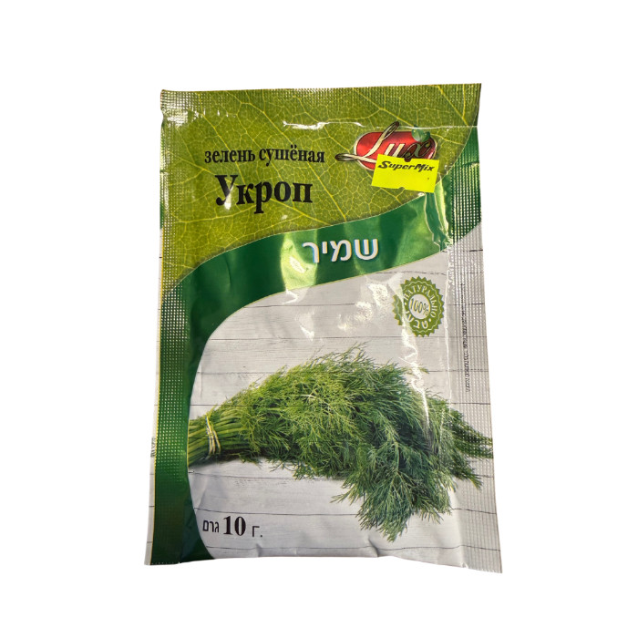 Укроп сушёный Lux 10 г
