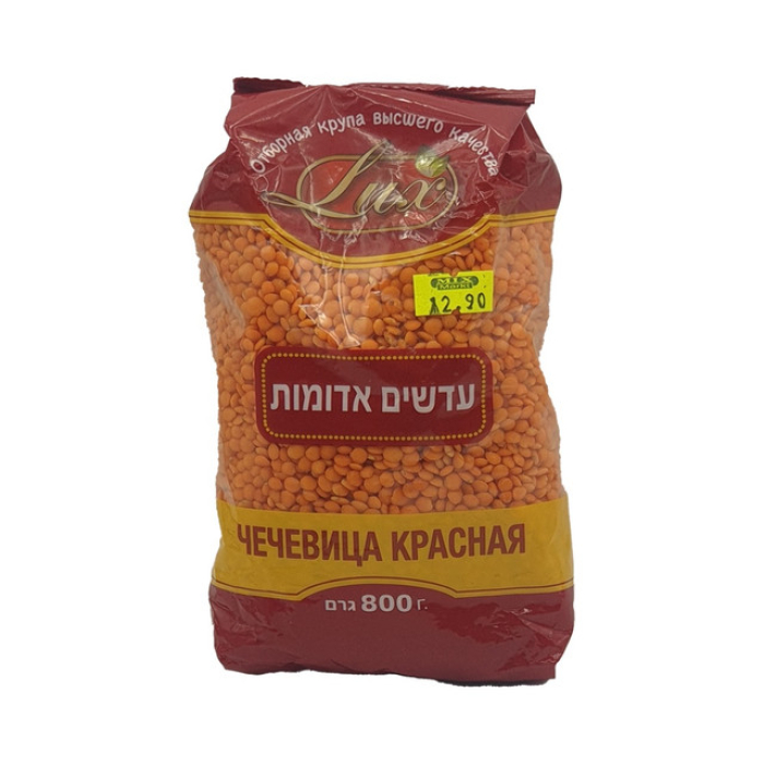 red lentils 800 g
