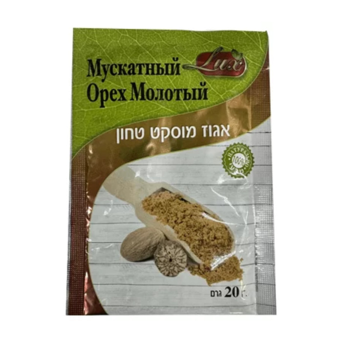Мускатный орех молотый Lux 20 г