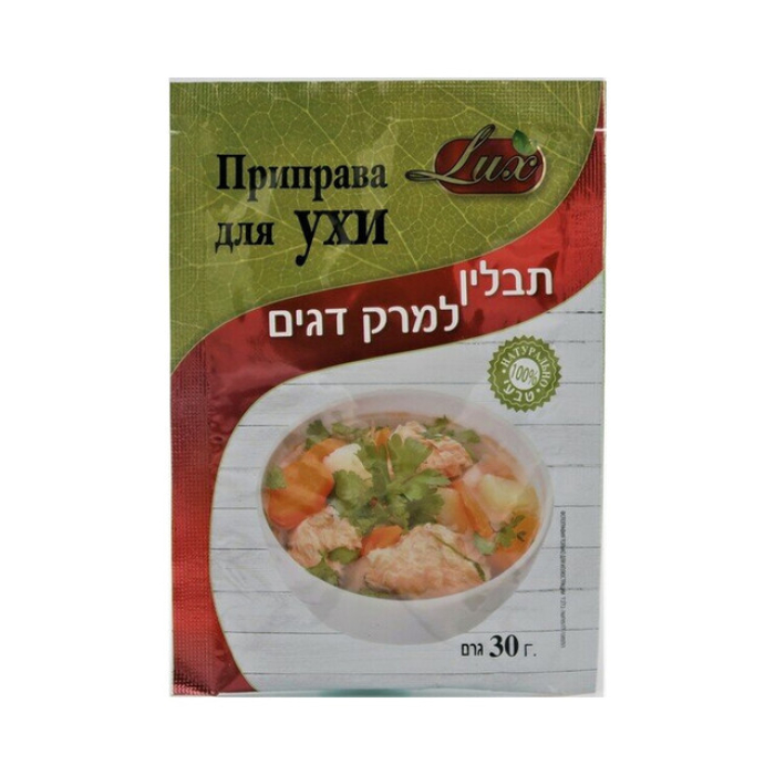 Fish soup seasoning 30 grams