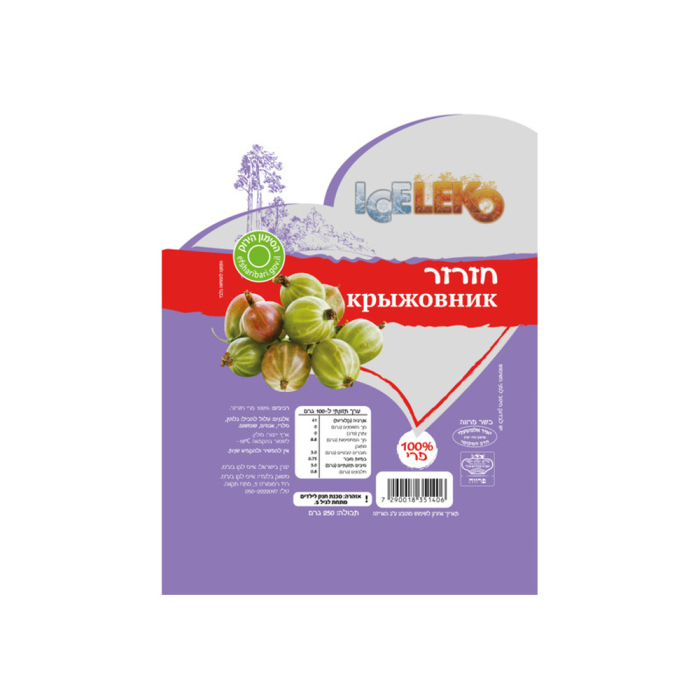 חזרזר 250 גר'