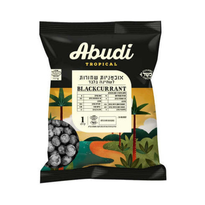 Frozen black blueberries 1 kg