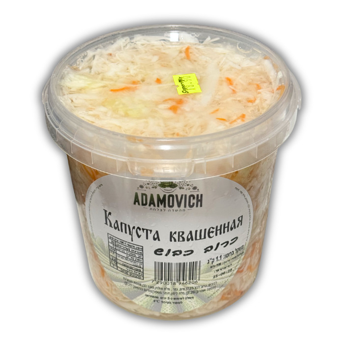 Pickled cabbage Adamovich 1.1 kg