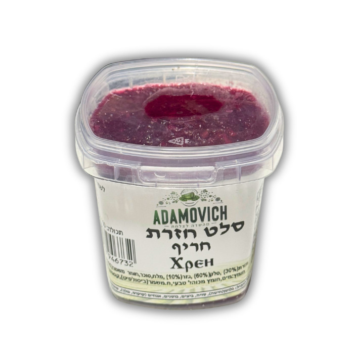 Spicy horseradish salad Adamovich