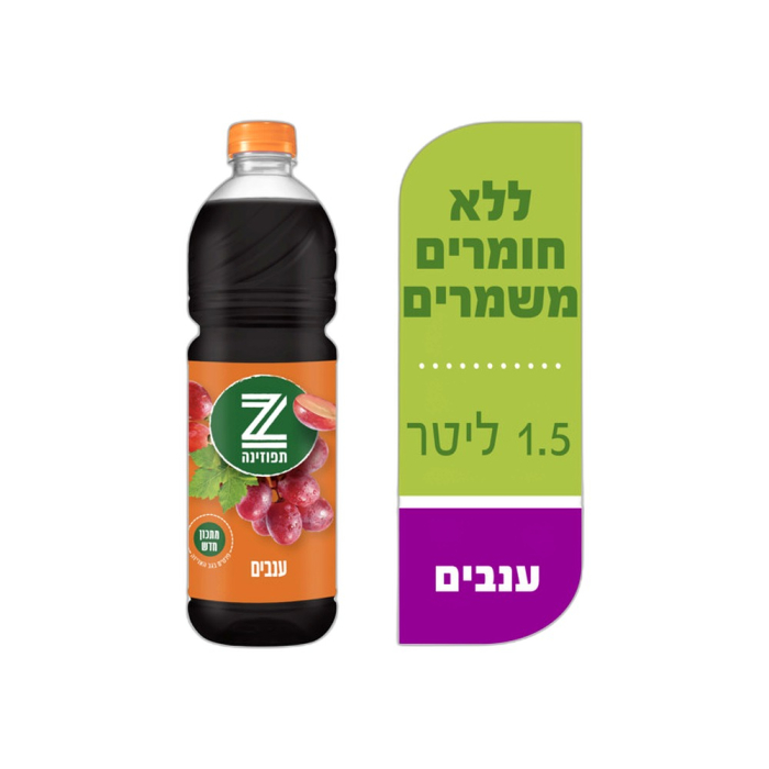 TAPUZINA Grapes 1.5 L
